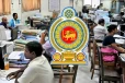 ප්‍රධාන රාජ්‍ය ආයතන තුනක් සඳහා - විශේෂ වැඩසටහනක් මෙන්න