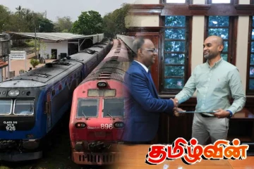 தொடருந்து திணைக்களத்தின் புதிய பொது முகாமையாளர் பதவி ஏற்பு