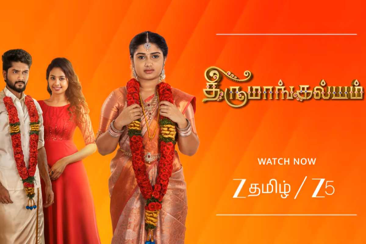 தீயில் எரிந்த கல்யாண புடவை.. கவிதாவால் காத்திருந்த கலவரம் - திருமாங்கல்யம் இன்றைய எபிசோட் அப்டேட் | Thirumangalyam Serial In Zee Tamil Sep 10 Episode தீயில் எரிந்த கல்யாண புடவை.. கவிதாவால் காத்திருந்த கலவரம் - திருமாங்கல்யம் இன்றைய எபிசோட் அப்டேட் | Thirumangalyam Serial In Zee Tamil Sep 10 Episode