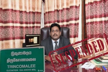 திருகோணமலை மாவட்ட நீதிபதி மாணிக்கவாசகர் கணேசராஜா பணி இடைநிறுத்தம்