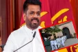 சிறைக்கைதிகளுக்கு ஜனாதிபதி பொதுமன்னிப்பு