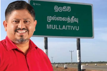 மூன்று நாட்களுக்கு தொடரவிருக்கும் முல்லைத்தீவு அபிவிருத்தி கூட்டங்கள்