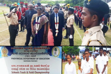 வடக்கு மாகாணத்தின் 14ஆம் ஆண்டு விளையாட்டு விழா ஆரம்பம் (Photos)