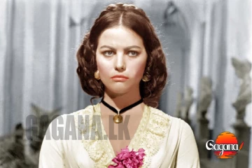 රංගනයෙන් ලොවම වසග කල ගිනි සිළුව ක්ලෝඩියා කාදිනාලේ ජීවිතයෙන් සමුදෙයි