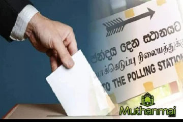 இதுவரை பதிவான வாக்குகள்