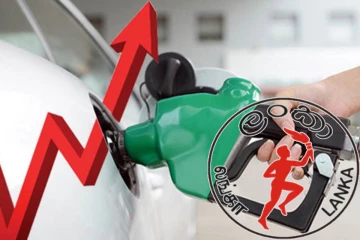 மீண்டும் உயரப்போகும் எரிபொருள் விலைகள்