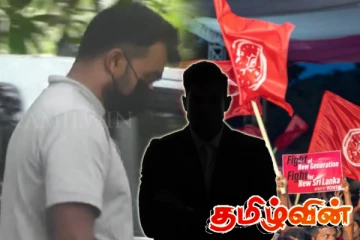 சம்பத் மனம்பேரியின் வழக்கறிஞர் அரசாங்கத்தின் முக்கிய புள்ளியா.. வெளியாகும் பரபரப்பு தகவல்!