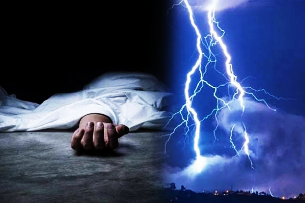 மின்னல் தாக்கியதில் ஒருவர் பலி | One Person Died After Being Struck By Lightning