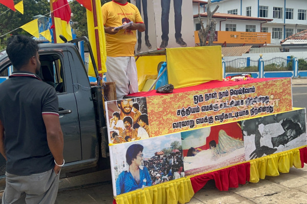 மன்னாரை வந்தடைந்த தியாக தீபம் திலீபனின் ஊர்திப் பவனி | The Chariot Of Lamp Dileepan Arrives In Mannar