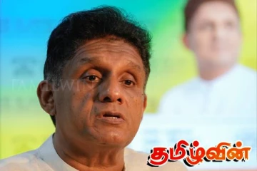 காசா நகரத்தை ஆக்கிரமிக்கும் இஸ்ரேலின் திட்டம்! எச்சரிக்கும் சஜித்