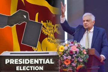 அதிபர் தேர்தல் முடிவுகள் குறித்து ரணில் வெளியிட்டுள்ள கருத்து