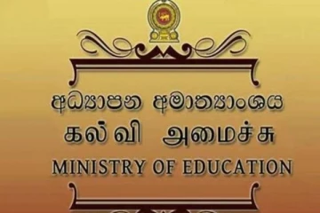 2023 ஆண்டின் தவணை பரீட்சை தொடர்பில் கல்வி அமைச்சரின் முக்கிய அறிவிப்பு!