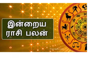 இன்று ஜாக்கிரதையாக இருக்க வேண்டிய ராசியினர் யார்?