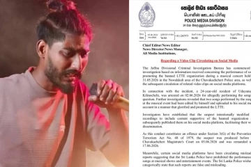 සමාජ මාධ්‍ය කැලඹූ සංගීත ප්‍රසංග තහනම බොරු - තහනම් සංවිධාන උත්කර්ෂයට නැංවූවොත් වැඩ වරදියි