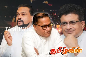 நினைவேந்தல் விவகாரம்! வீரவன்ச, கம்மன்பில ஆகியோருக்கு அநுர அரசு பதிலடி