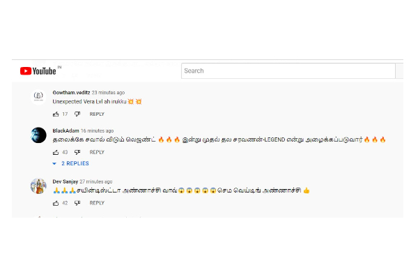 தலக்கே சவால் விடும் தி லெஜண்ட் சரவணன்.. ட்ரைலரை கலாய்க்கும் ரசிகர்கள் | Fans Trolling Th Legend Movie Trailer