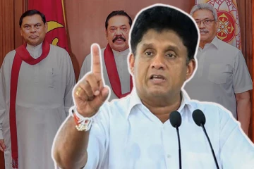 ராஜபக்சர்களுக்கு உரிய தண்டனை வேண்டும்: சஜித் விடுத்துள்ள கோரிக்கை - செய்திகளின் தொகுப்பு