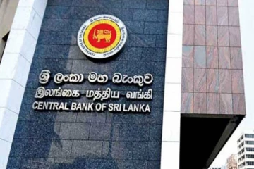 இலங்கை மத்திய வங்கி மக்களுக்கு விடுத்துள்ள அவசர எச்சரிக்கை!