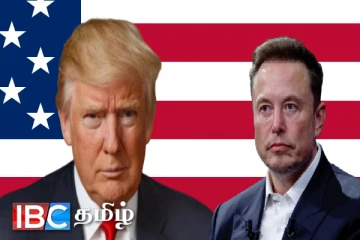 எலோன் மஸ்க் தொடர்பாக ட்ரம்பின் அறிவிப்பால் பரபரப்பு