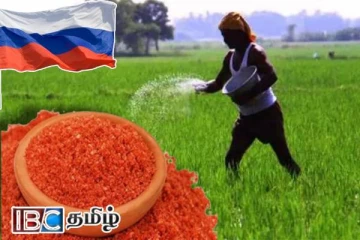 ரஷ்யாவினால் வழங்கப்பட்ட இலவச உரத்தின் தரம் குறித்து வெளியான அறிவிப்பு