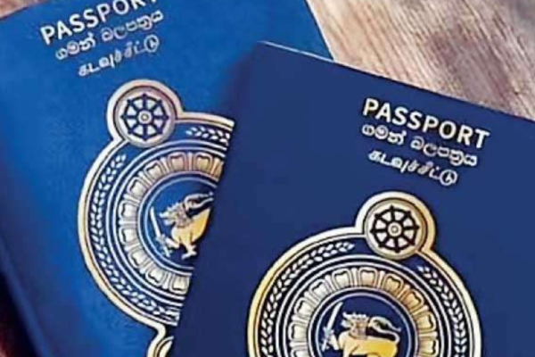 இலத்திரனியல் கடவுச்சீட்டு குறித்து வெளியான தகவல் | Quotation For Printing Of Electronic Passports