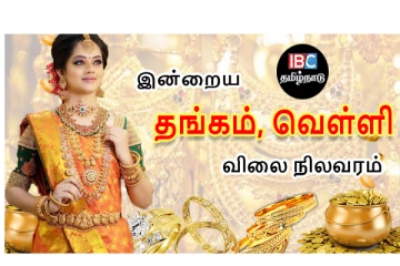 அதிகரிக்கும் தங்கம் விலை - இன்றைய விலை நிலவரம் என்ன?