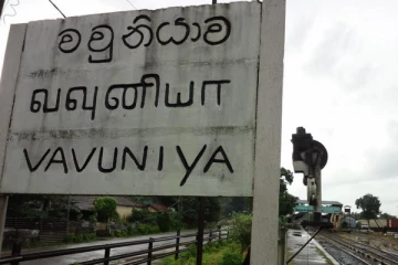 வவுனியாவிலும் ஆக்கிரமிப்பிற்கு தயாராகும் தொல்பொருட் திணைக்களம்!!