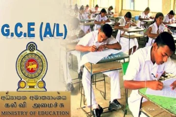 உயர்தர பரீட்சைக்கு தோற்றும் மாணவர்களுக்கு கல்வி அமைச்சு விடுத்துள்ள முக்கிய அறிவித்தல்