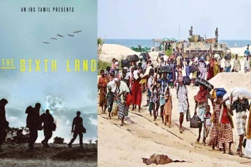 "ஆறாம் நிலம்" இன்று வரை தொடரும் ஈழத் தமிழர்களின் துயரங்கள்