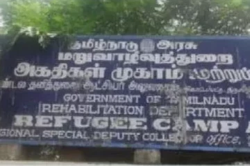 சிறப்பு முகாமில் அடைத்து வைக்கப்பட்ட ஈழத்தமிழ் அகதி உயிரிழப்பு