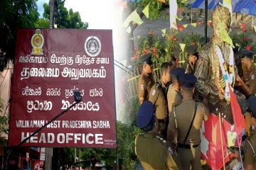 திலீபனை வைத்து அரசியல் செய்ய வேண்டாம்! தமிழ்க் கட்சிகளுக்கு விடுக்கப்பட்ட வேண்டுகோள்