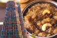 மதுரை மீனாட்சி அம்மன் கோவில் பிரசாதம் சர்க்கரை பொங்கல்: எப்படி செய்வது?