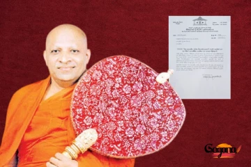 පියතුමා සංවිධානය කල සර්වාගමික වැඩසටහන මල්වතු මහානායක හිමි අවලංගු කරයි (PHOTO)