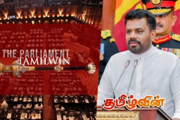 நாடாளுமன்றில் ஆரம்ப அமர்வை எளிமையாக நடத்துமாறு ஜனாதிபதி பணிப்புரை..!