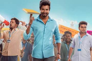 டான் திரைப்படத்தில் இருந்து நீக்கப்பட்ட முக்கிய காட்சிகள் ! முதல்முறையாக வெளியான அதன் புகைப்படங்கள்..