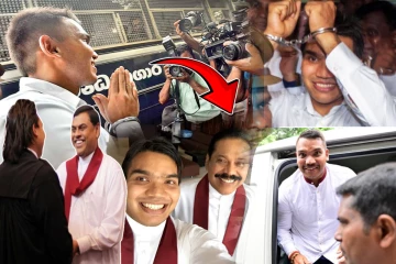 ராஜபக்ச குடும்பத்தில் பசில் - யோஷித வரிசையில் நாமல்! வரலாற்றில் பதிவான 4ஆவது கைது