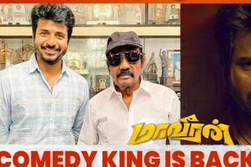 சிவகார்த்திகேயன் படத்தின் கவுண்டமணி! இப்படி ஒரு ரோலில் நடிக்கிறாரா