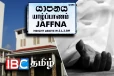 யாழ் விபத்தில் படுகாயமடைந்த முதியவர் உயிரிழப்பு!
