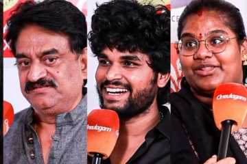 தக் லைப் எப்படி இருக்கு? பிரபலங்கள் சொன்ன Celebrity Review