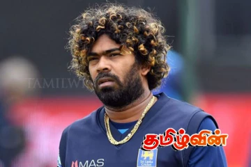 இலங்கை கிரிக்கெட் இரசிகர்களுக்கு லசித் மாலிங்க வெளியிட்டுள்ள முக்கிய பதிவு