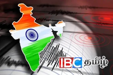 இந்தியா - அசாமில் சக்திவாய்ந்த நிலநடுக்கம்...! அச்சத்தில் மக்கள்