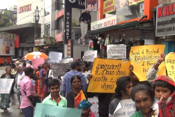 ஹட்டனில் முன்பள்ளி ஆசிரியர்கள் கவனயீர்ப்பு போராட்டம்! முன்வைக்கப்பட்ட கோரிக்கைகள் | Preschool Teachers Protest In Hatton