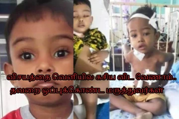 இலங்கை மருத்துவமனையில் நடந்த பதறவைக்கும் சம்பவம்