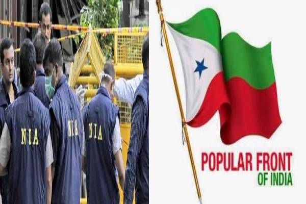 பாப்புலர் ஃப்ரண்ட் ஆஃப் இந்தியா இடங்களில் என்ஐஏ ரெய்டு : காரணம் என்ன? | Nia Raid At Popular Front Of India Places