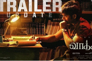 வாத்தி ட்ரைலர் எப்போது? வெளியான அப்டேட்