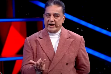 பிக் பாஸில் கமல் ஒரு நாள் சம்பளம் மட்டும் இத்தனை கோடியா?