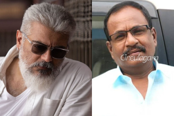 மறைந்த மாரிமுத்துக்கு அஜித் செய்த உதவி!..என்ன தெரியுமா? | Ajith Kumar Helped G Marimuthu
