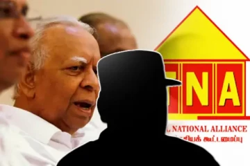 விடுதலைப் புலிகளின் தலைவர் உருவாக்கிய கூட்டமைப்பை அழித்தவர்கள்...! நாடாளுமன்ற உறுப்பினர் சீற்றம்