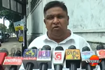 පොලිසියට සාධාරණය ඉල්ලා චාමර සම්පත් අල්ලස් හා දූෂණ විමර්ශන කොමිසමට