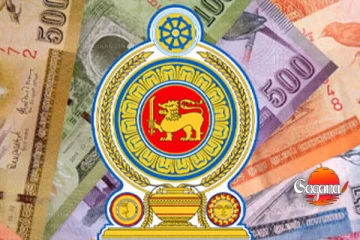 රාජ්‍ය සේවක වැටුප 65%කින් ඉහළට - 100% වැඩිකරන දිනය මෙන්න